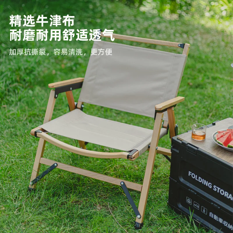 Detachable Beech Kemet Chair Outdoor Camping Picnic Fishing Chair Courtyard Balcony Leisure Beach Chair