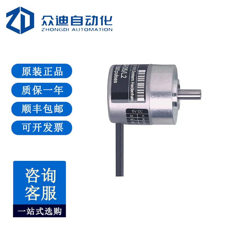 

IFM RB6012, кодировщик твердого вала