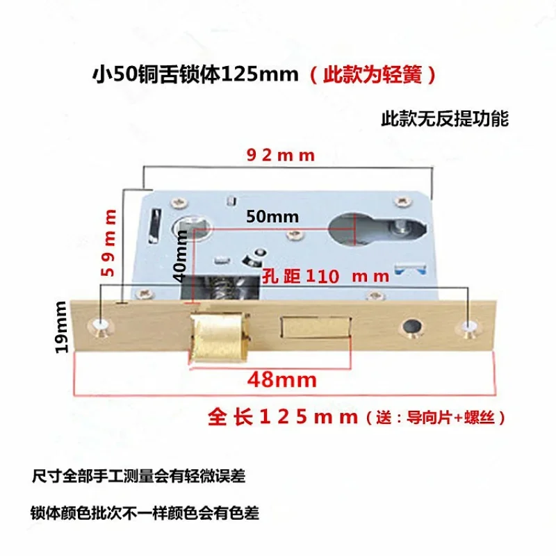 Indoor Cylinder Lock Body Set, Small 50, Medium 50, Large 50, Large 58 Lock Body, Door Lock Accessories