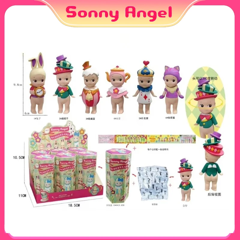 

Sonny Angel Blind Box Party Angel Fantasy Blind Box Cute Anime Character Christmas Doll Gift Kids Toys