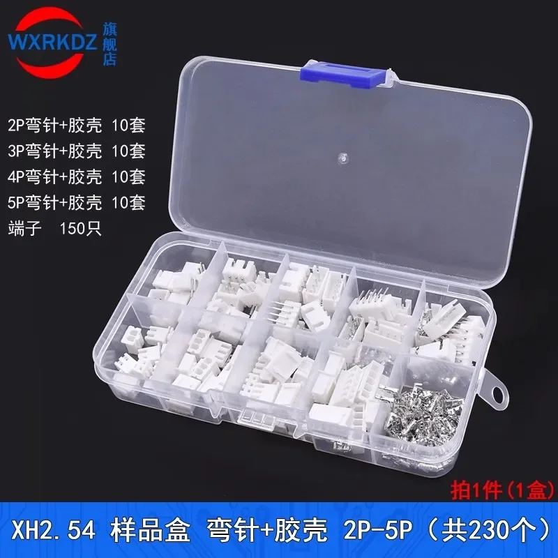 230Pcs/Box JST XH 2.54mm Pitch Terminals Kit 2/3/4/5 Pin Male Female Plug Plastic Housing Header Crimp Wire Connector R/A