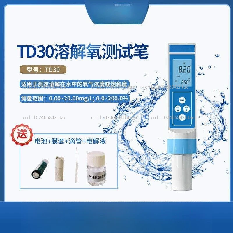 Portable Residual Chlorine Detector Tester Sewage Tap Water Pool Water Quality PH Ozone