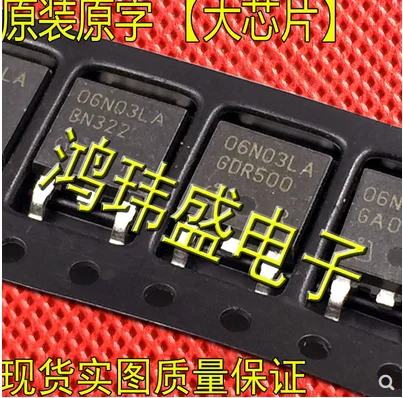 送料無料100個06N03LA 06N03L IPD06N03LA TO252