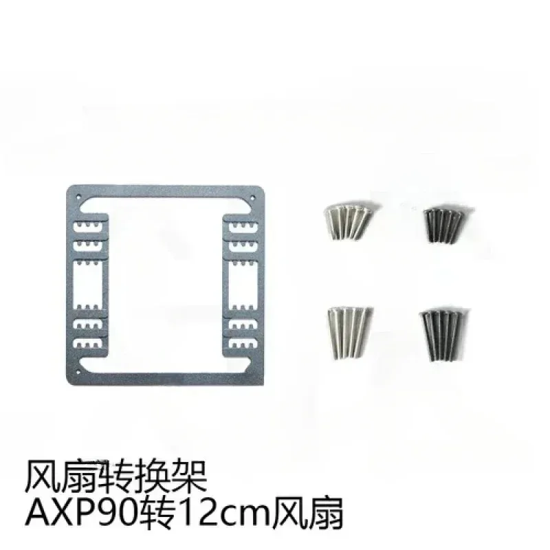 9-12cm Metal Press Bracket ITX AXP90 X47 X53 Fan Adapter Mount