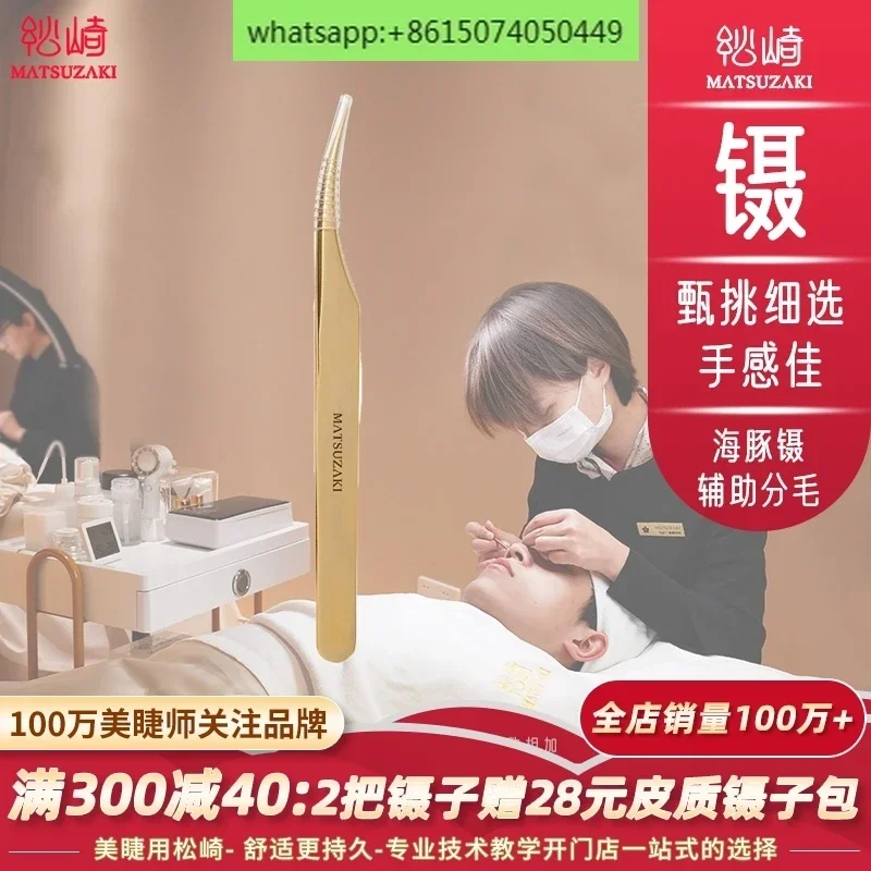 

Зажим «Дельфин» для косметолога, вспомогательные щипцы для сбора ресниц, зажим для разделения волос, щипцы «Дельфин», инструмент для прививки ресниц