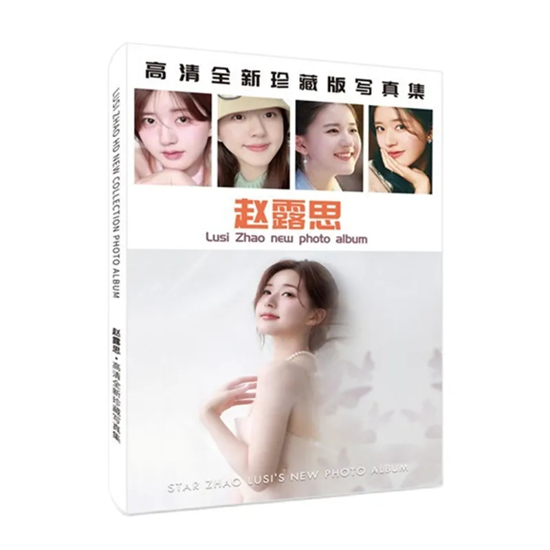 Zhao Lusi Photo Album Book Love Like The Galaxy Figure Painting Art Photobook Postcard Bookmark Fans Gift Size:14*21CM