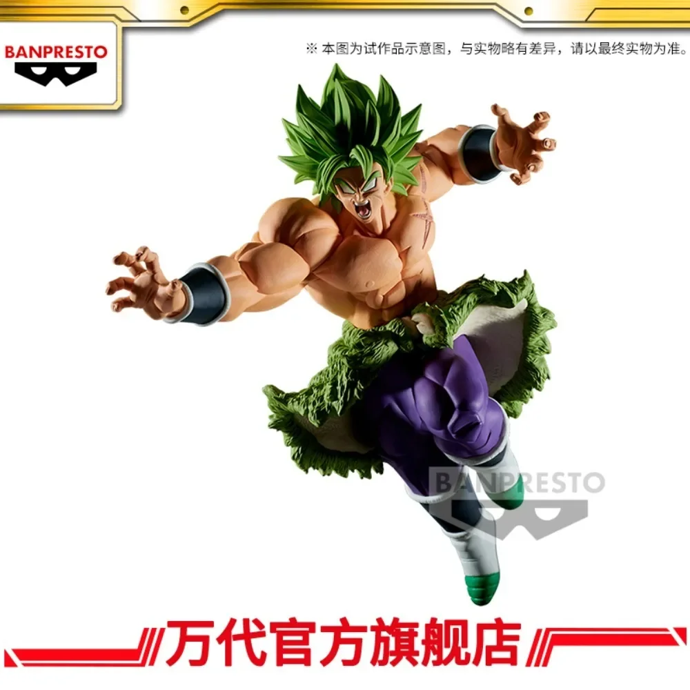 Bandai Banpresto Dragon Ball Super Saiyan Brolli Figure Tenkaichi Budokai spots Goku Gifts anime  action figure  Mainland China