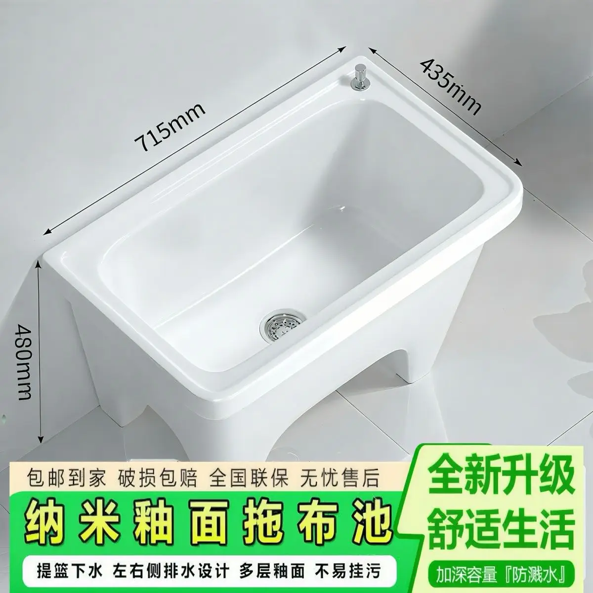 Balcony mop household outdoor ceramic mop courtyard mop pool washing square pool household bathroom floor type