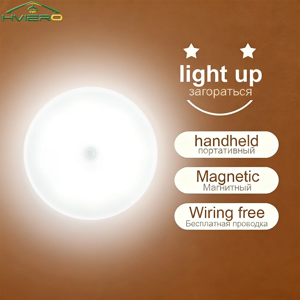 

1/2/4X Room Staircase Hallway Decor Wall Lamp Rechargeable Wireless Night Light Motion Sensor Light Bedroom 8led Ambient Bulb