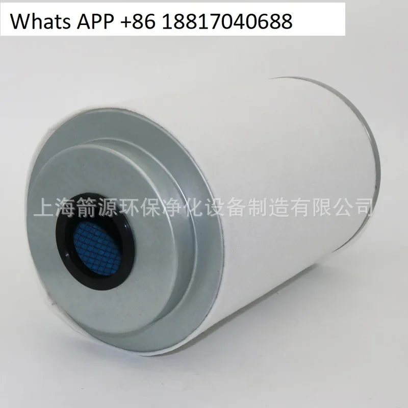 2205174110 Suitable for air compressor oil and gas separator, oil separation core