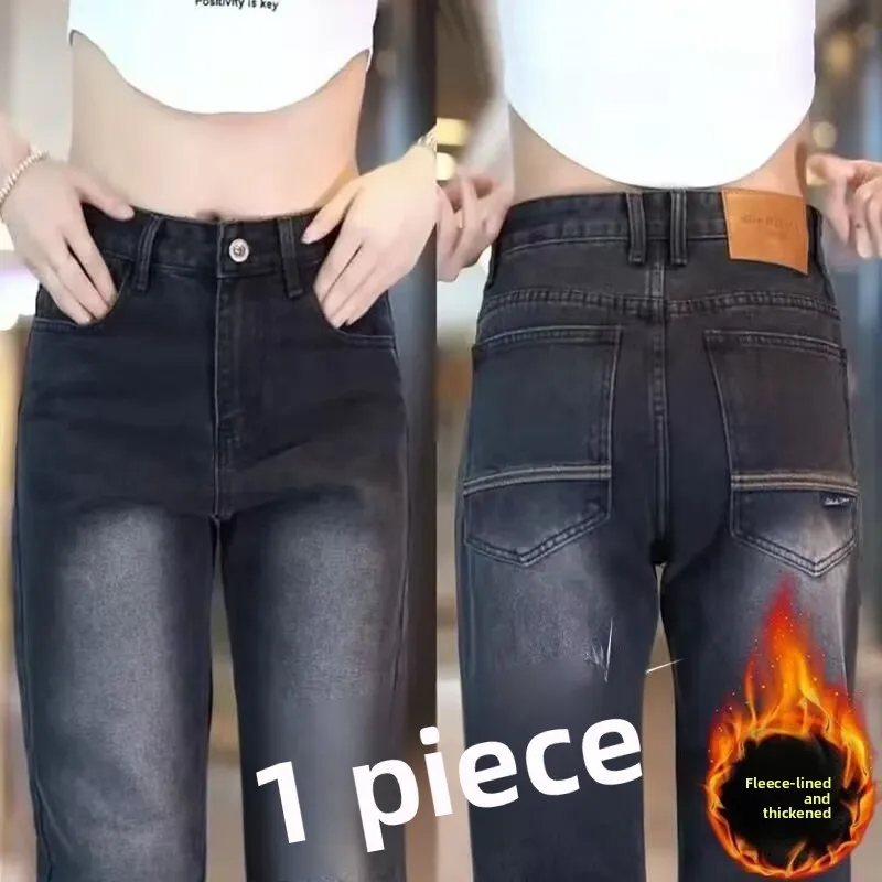 

Мужские джинсы прямого кроя с эластичной подкладкой, повседневные, свободного кроя, модные, из хлопкового стрейч-денима, для молодежи