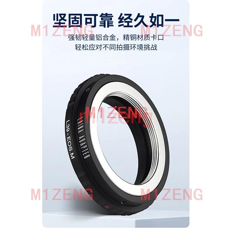 Adapter Ring for m39 L39 39mm mount lens to canon EF-M EOSM/M2/M3/m5/M6/M10/m50/m100/m200 Mirrorless camera