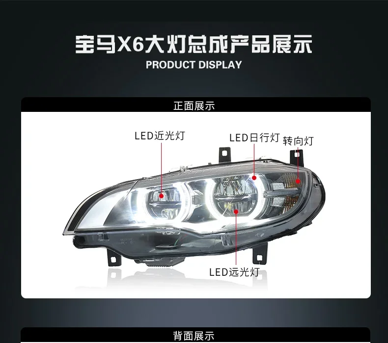 Suitable for 08-14 BMW X6 Headlight Assembly Modified E71 Upgraded New LED angel Eye Daytime Running Light