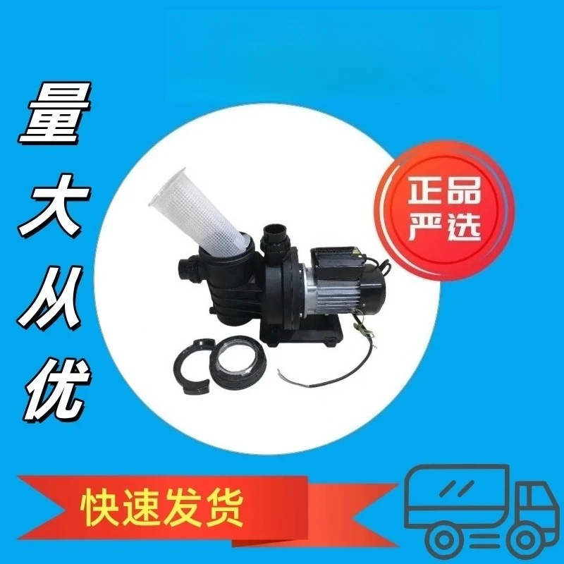 Swim series water pump swimming pool accessories equipment