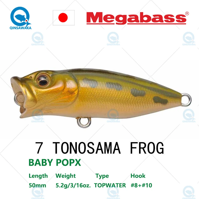 JAPAN Megabass BABY POPX 50mm 5.2g Floating FISHING Lure Top water JAPAN Megabass BABY POPX 50mm 5.2g Floating FISHING Lure Top water