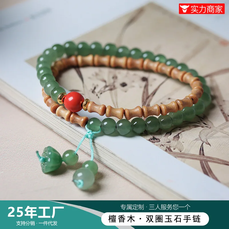 

Natural Sandalwood Bracelet Original Double Circle Bamboo Joint Beads Lucky Koi Couple Jewelry Holiday Gift