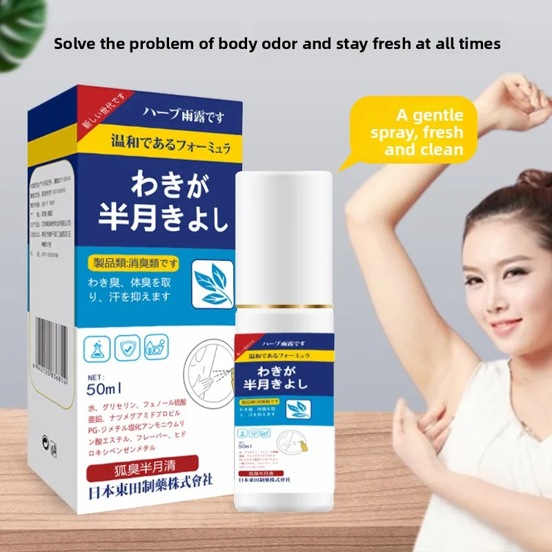 

Advanced Underarm Odor Spray - Long-Lasting Sweat & Odor Control for Men & Women, Keeps Fresh All Day