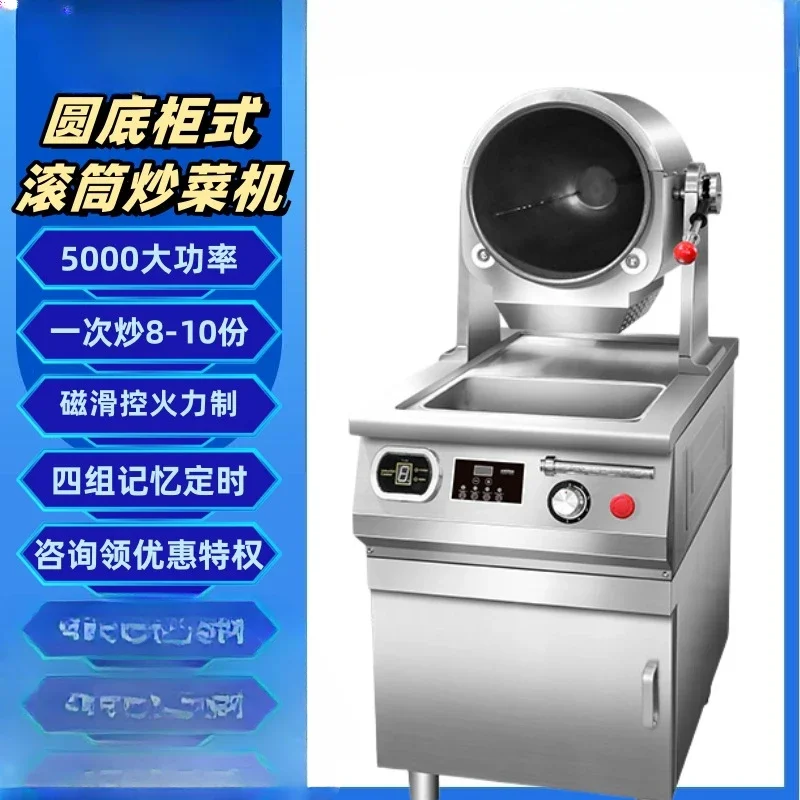 Commercial automatic cooking machine restaurant rice shop kitchen equipment multi-function intelligent stir fry roller fried