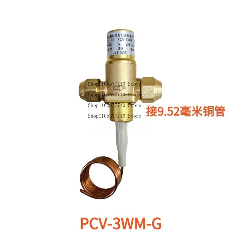 Ice Machine Pressure Stop Valve Condensing Pressure Regulating Valve Water Pressure Valve