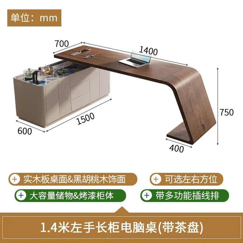 

AA Retro Simple Corner Office Tea Table Desk Double-Use Solid Wood Boss Desk