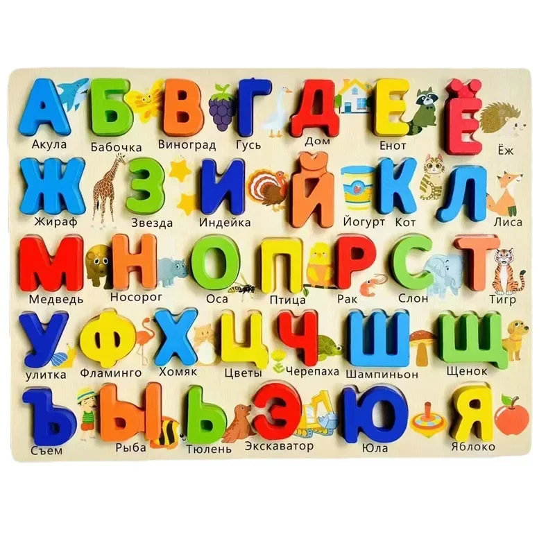 木製ロシア語アルファベットボードとお絵かきボード 2 in 1 ロシア語学習ボード 3歳児向け知育玩具