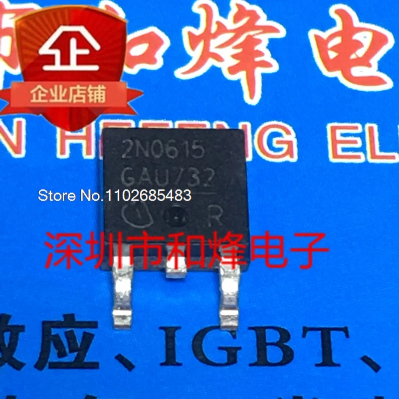 

（10PCS/LOT）2N0615 IPD30N06S2-15 TO-252 55V 30A