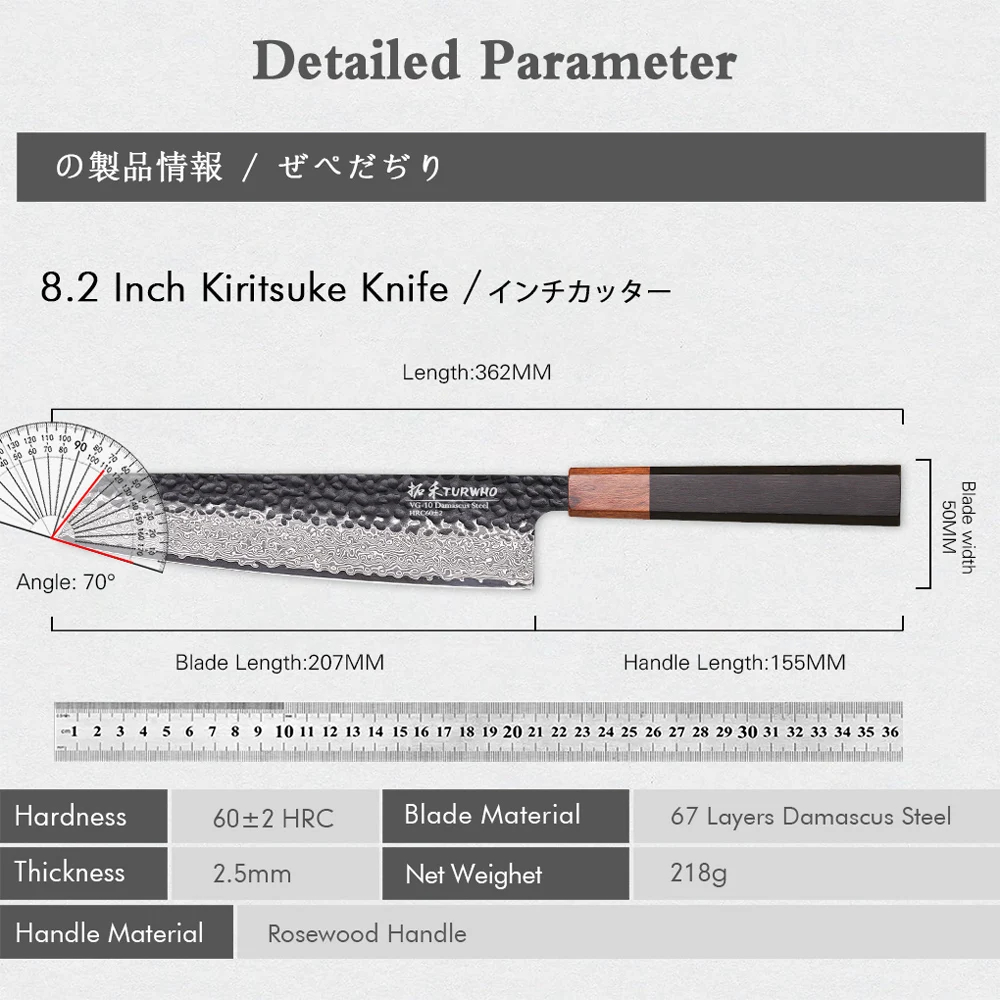 TURWHO 8.2-inch Japanese Kiritsuke Chef Knife Hand Forged Damascus Steel Kitchen Knives Sharp Slicer Meat Cleaver Cooking Tools