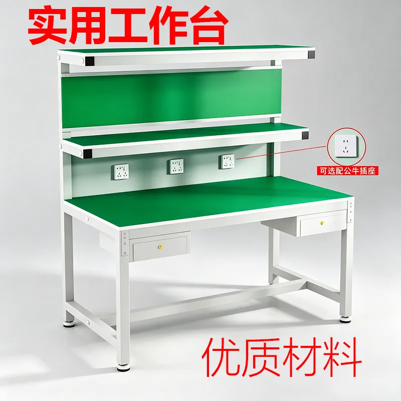 Anti-static workbench, drawer workshop inspection, packing table maintenance console