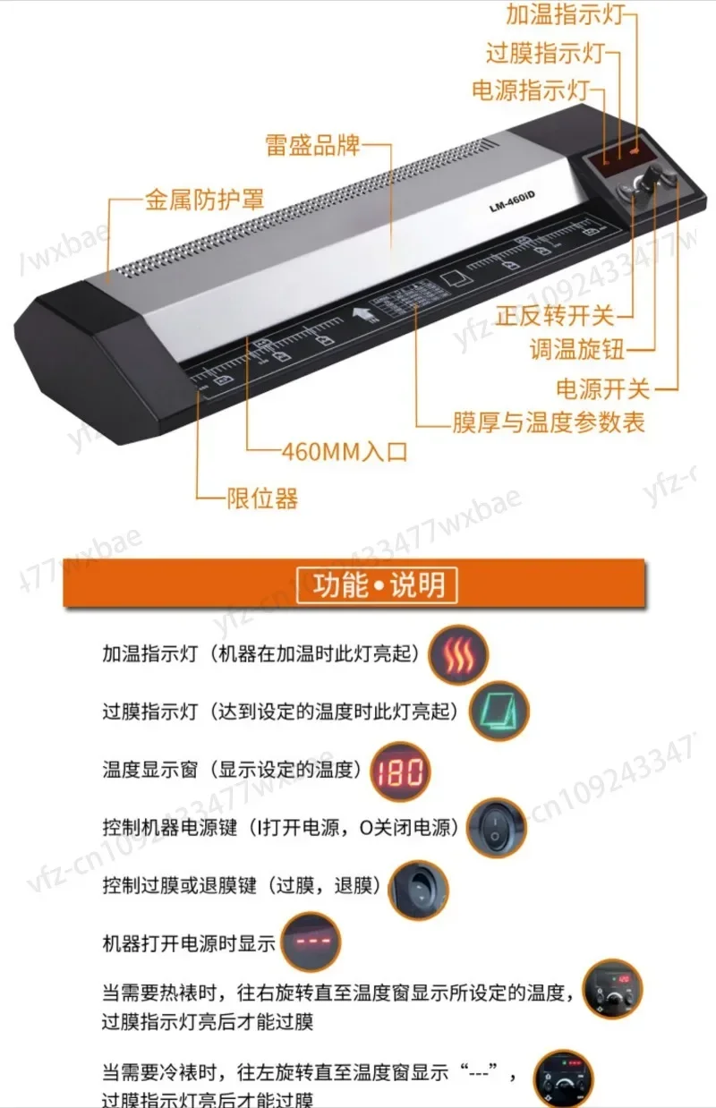 Lm-460id Large Photo A2 Plastic-Envelop Machine Digital Display Pouch Laminator Office Large Laminator Laminator