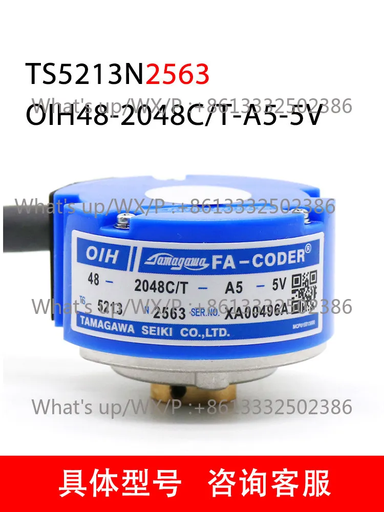 Tamagawa/Positive-Spin Encoder/TS5213N161 (OIH100-2048C/T-S5-5V) Elevator Retrofit