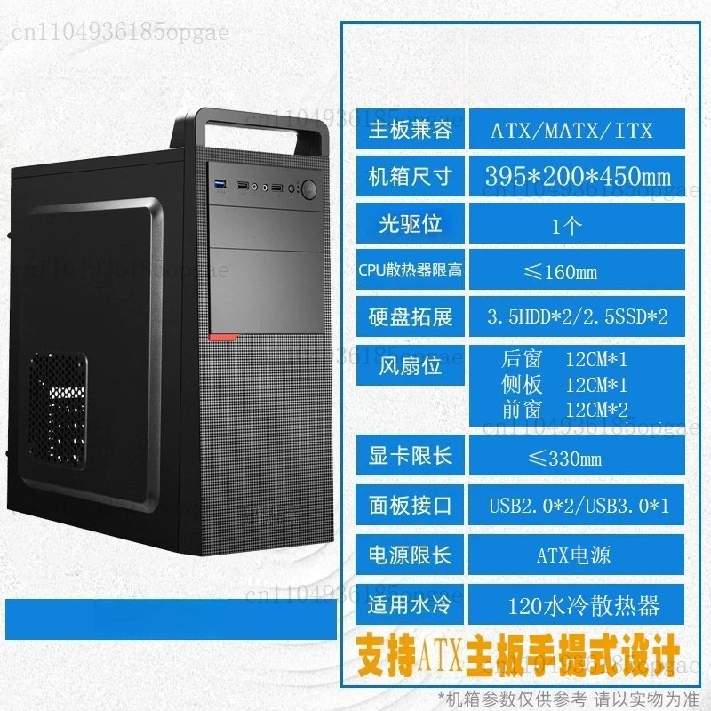 Portable Large Chassis Desktop Computer Handle USB3.0 Office Home DIY Host Case