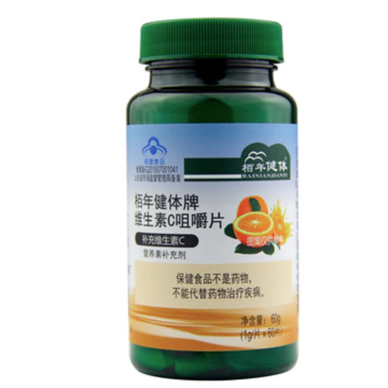 

Бесплатная доставка, витамин С, жевательные таблетки, 60 таблеток