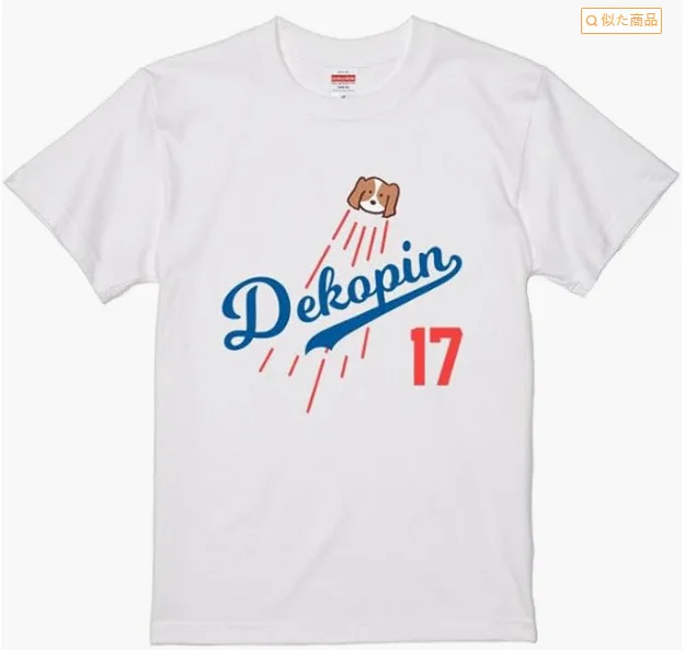 Shohei Ohtani's Dog Decopin (bait) T-shirt for Customs Boys White Quick Drying Men's T-shirt Top Comfortable Breathable Clothing