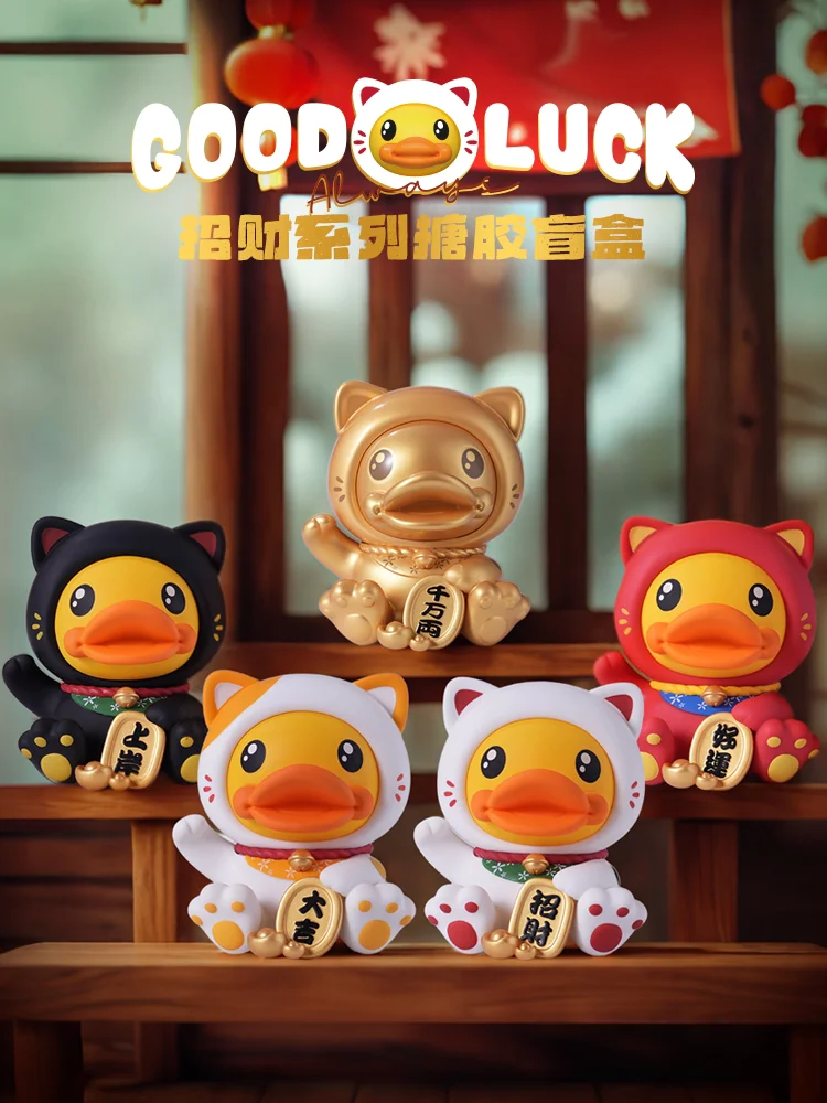 

Официальная фигурка B.Duck Fortune Cat: Желтая утка в закрытой коробке, кавайное украшение для рабочего стола, декор для офиса и дома, коллекционная игрушка на удачу