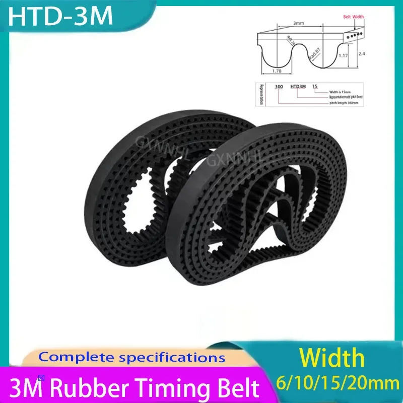 High quality Rubber HTD 3M Timing Belt pitch 3mm 1263-3M 1290-3M 1335 1344 1359 1374 1464 1530  1587-3M  6/10/15/20mm Width