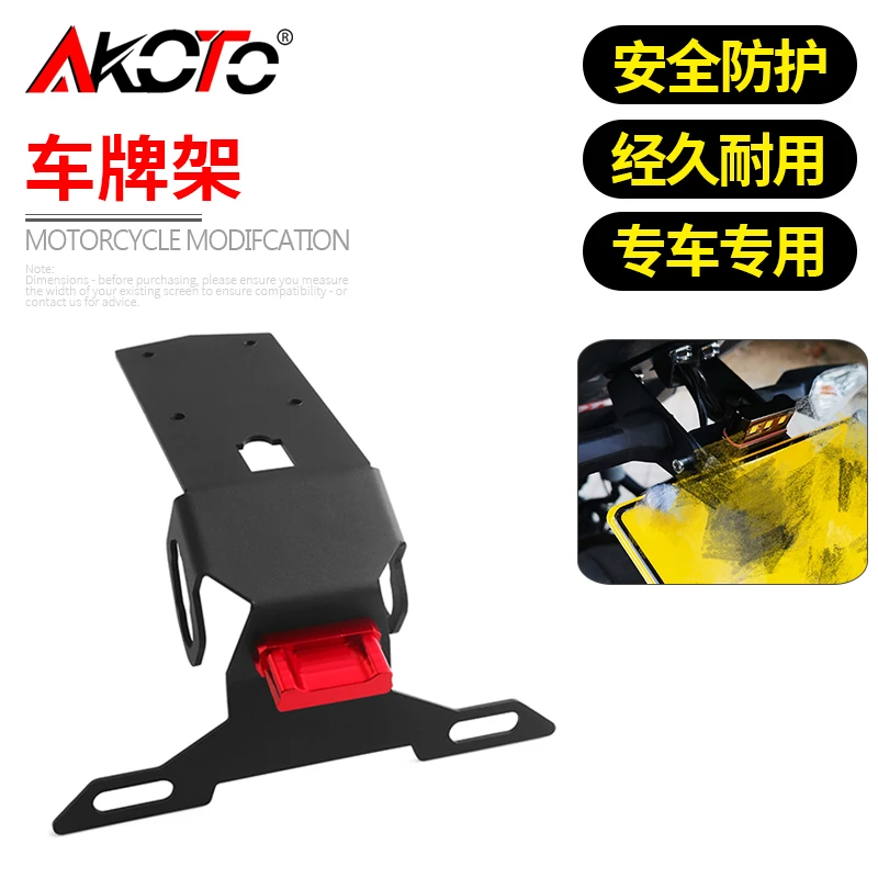 

Motorcycles Parts FOR KAWASAKI Ninja H2-SX 2019-2023 Ninja H2 H2SX Non Destructive Installation Tail Tidy Fender Eliminator