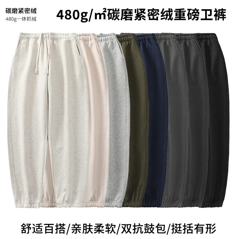 

Sport Active Jogger High Elastic Sweatpants Lightweight Casual New Men Loose Straight Pant Spring Autumn Classic Fashion Trouser