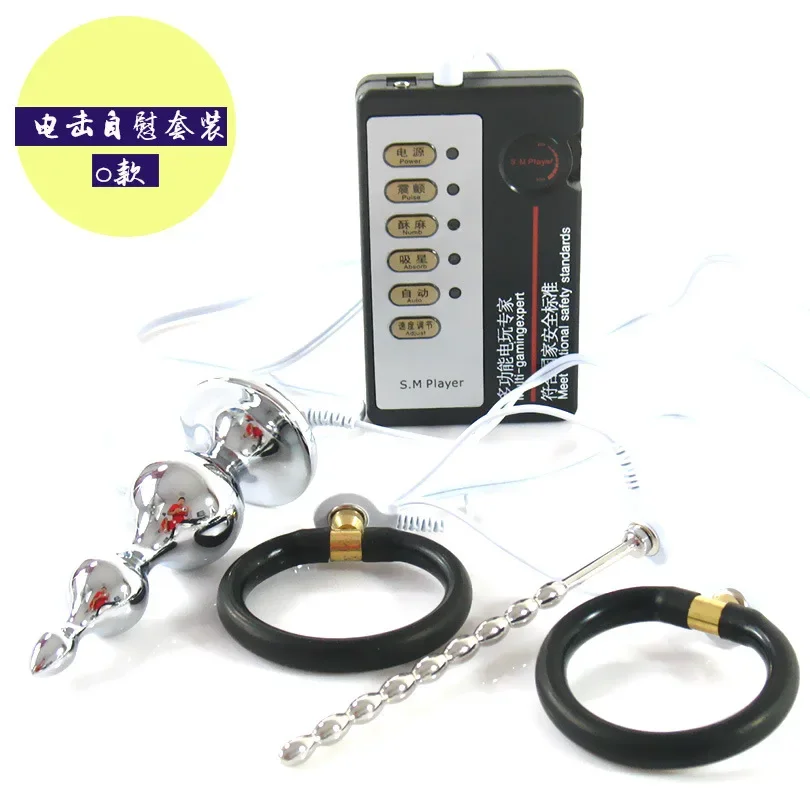 Sex Toy For Male New Electric Shock Stainless Steel Penis Urethral Sound Penis Massager silicone penis ring