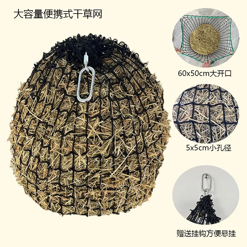 Small‑Hole Hay Net Slow‑Feed Hay Bag Durable Feeding Pouch Equestrian Horse Supplies