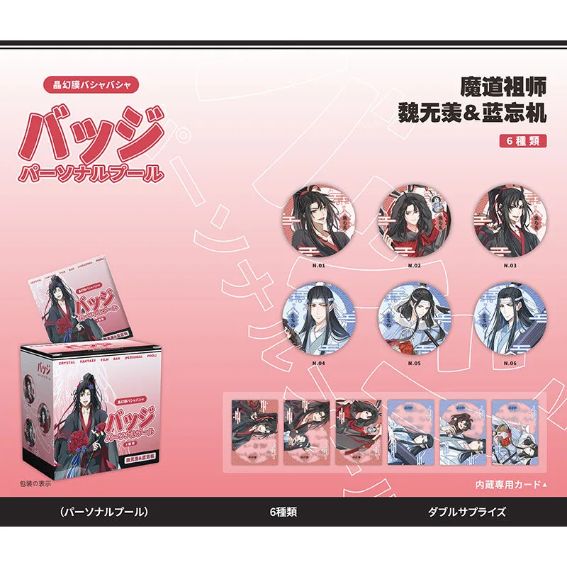 Anime Grandmaster O…