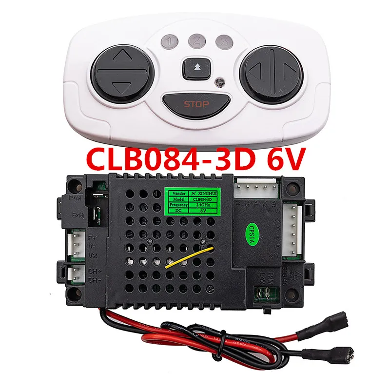 

CLB084-3D 6V children's electric car 2.4G remote control receiver CLB transmitter for baby car circuit board replacement parts