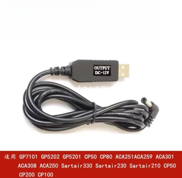 لتنقية هواء السيارة فيليبس CP100 CP200 ACA308 GP7101 كابل الطاقة كابل الطاقة USB