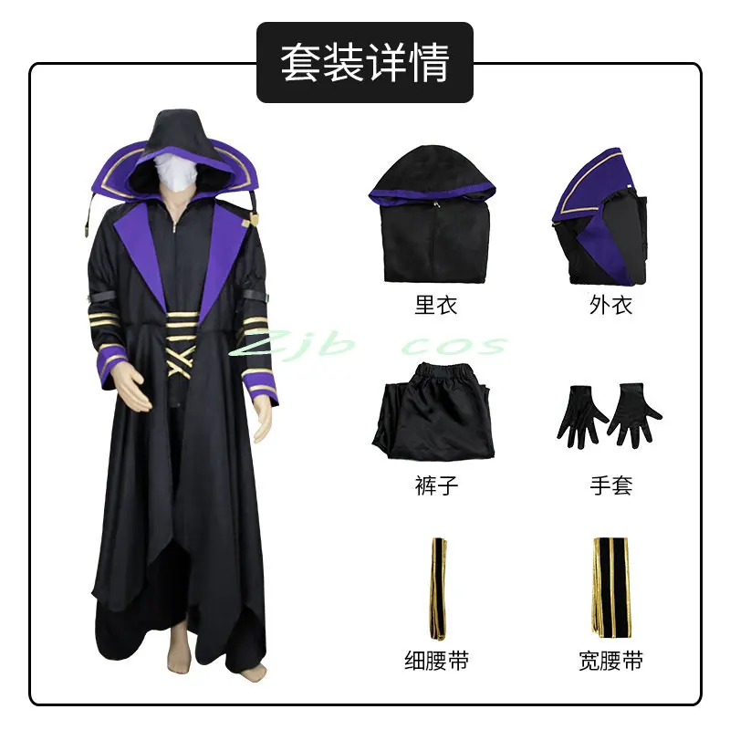 Kagenou Cid Kostüm Anime Die Eminenz im Schatten Cosplay Halloween Fancy Outfit Mantel Umhang Hosen Set Perücke