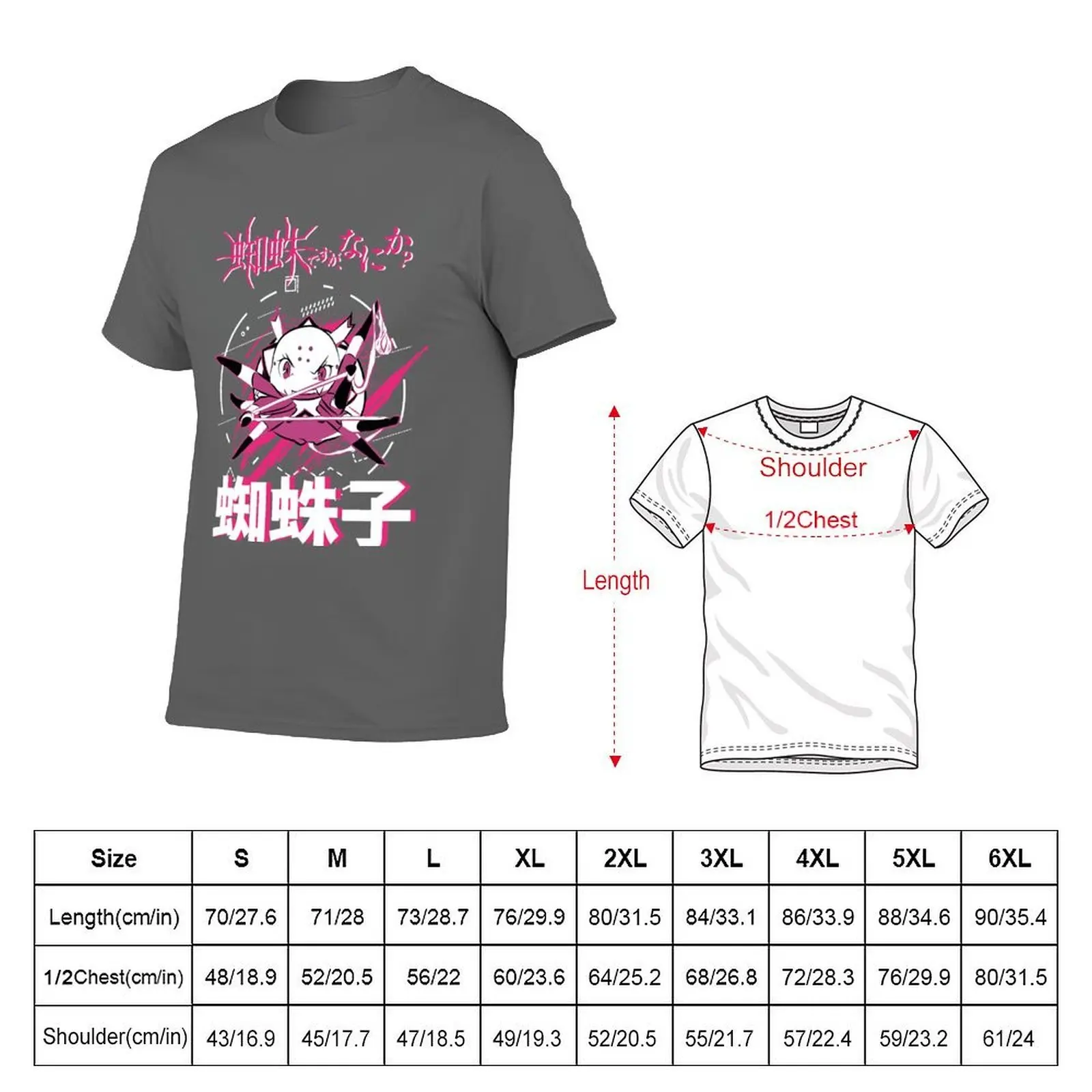 SPIDER, A KUMOKO SO IM WHAT SO T-Shirt Street Fashion Casual Tee Shirt