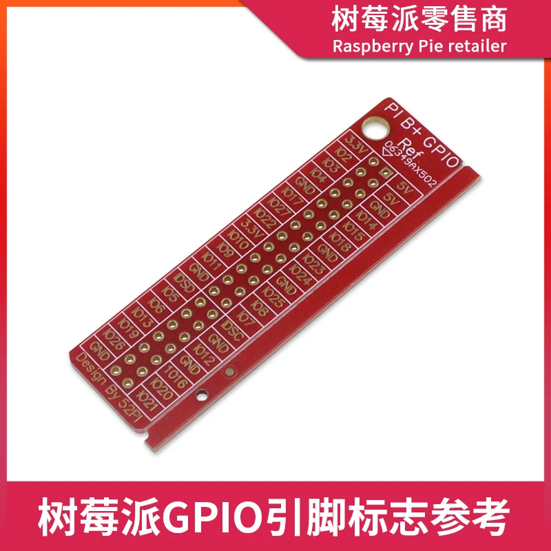 Raspberry Pi GPIO Reference Board  Raspberry Pi 3B/Zero GPIO Pin Identification Reference Ruler Module