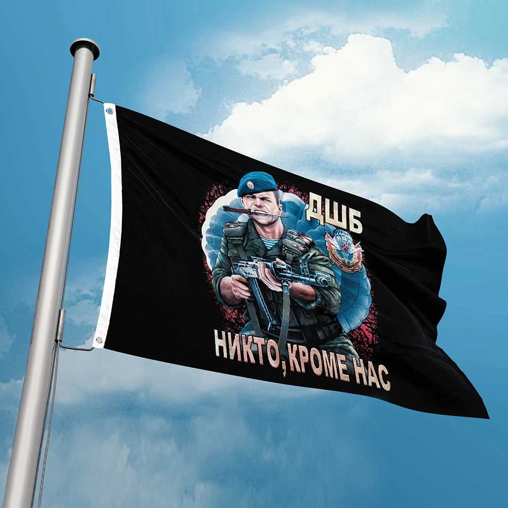Bendera Tentara Brigade serangan udara Rusia 3 kaki x 5 kaki spanduk poliester kain terbang 90*150cm dekorasi dalam ruangan luar ruangan kustom