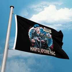 Russian Airborne Assault Brigade Army Flag 3ft x 5ft Fabric Polyester Banner Flying 90*150cm Custom Outdoor Indoor Decorations