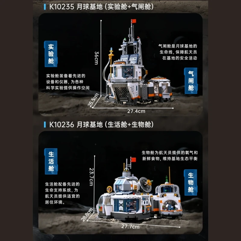 Keeppley Building Blocks Moon Base Model Moon Landing China Aerospace Assembled Educational Toys Aviation Desktop Ornaments Gift