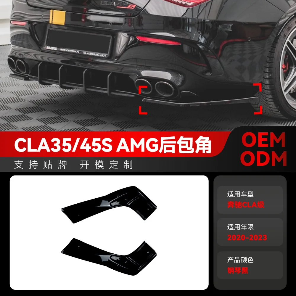 

Suitable for 2020-2023 Mercedes-Benz CLA C118 CLA35 CLA45S AMG rear corner car sticker Cross-border modification