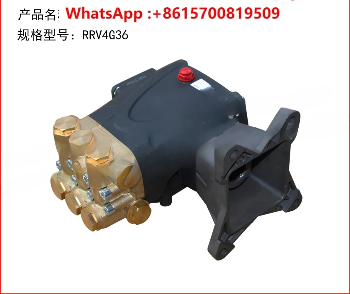 RRV4G36 high pressure plunger pump 13HP gasoline engine special matching high pressure pump 250kg 15L